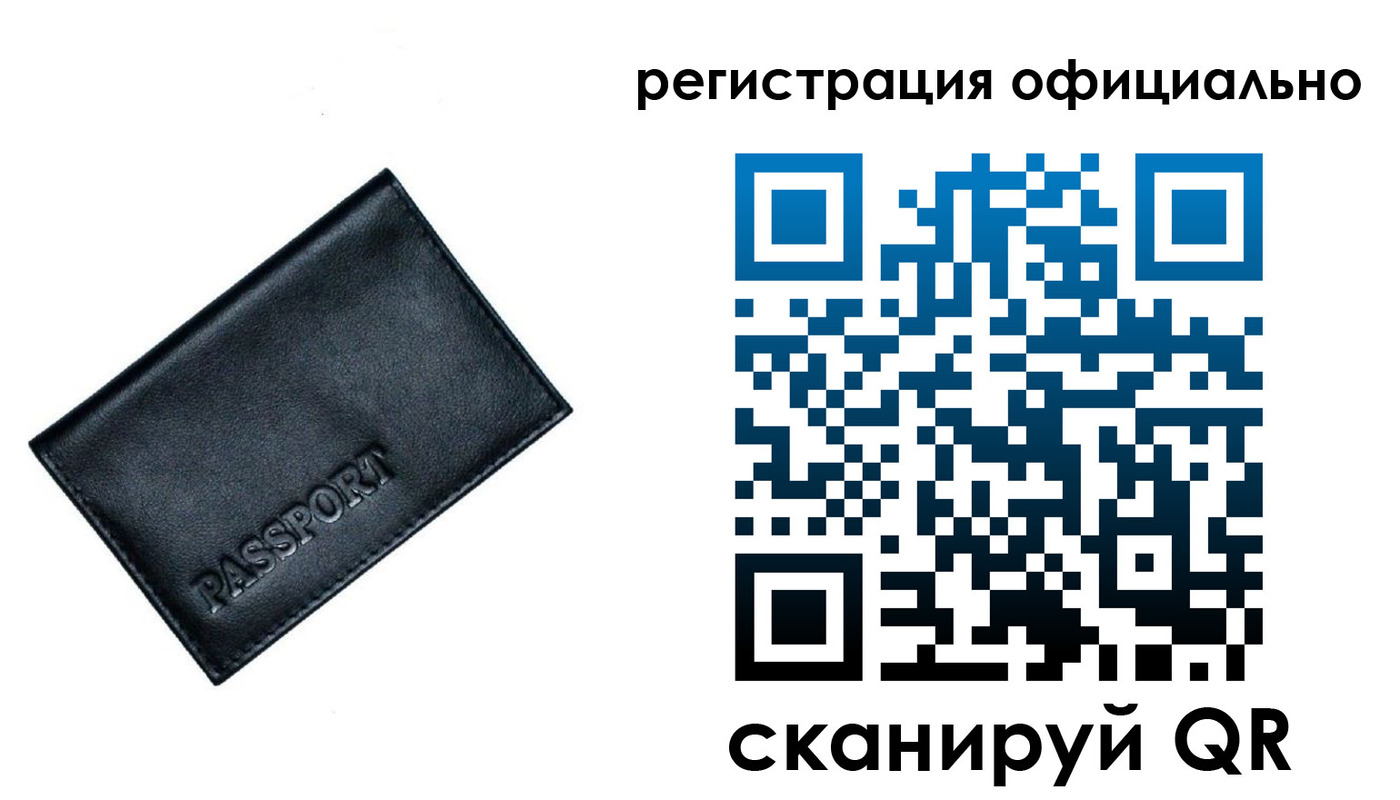 временная регистрация 2025 в Кимовске