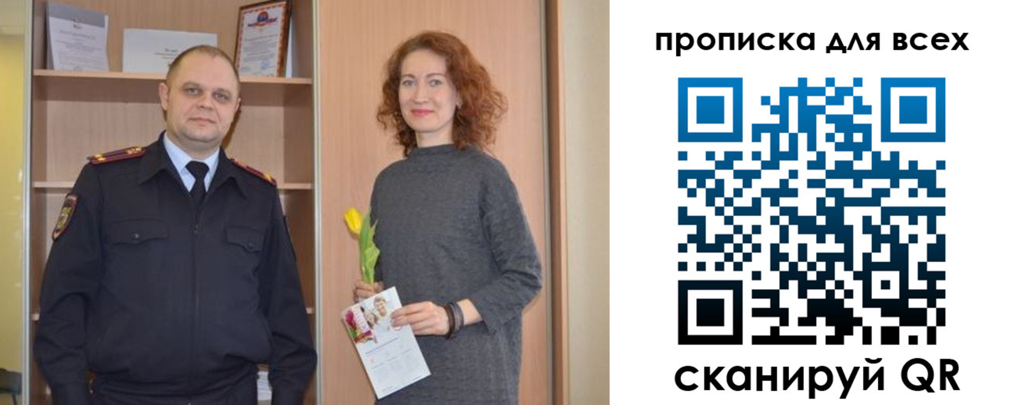 найти адрес прописки в Кимовске