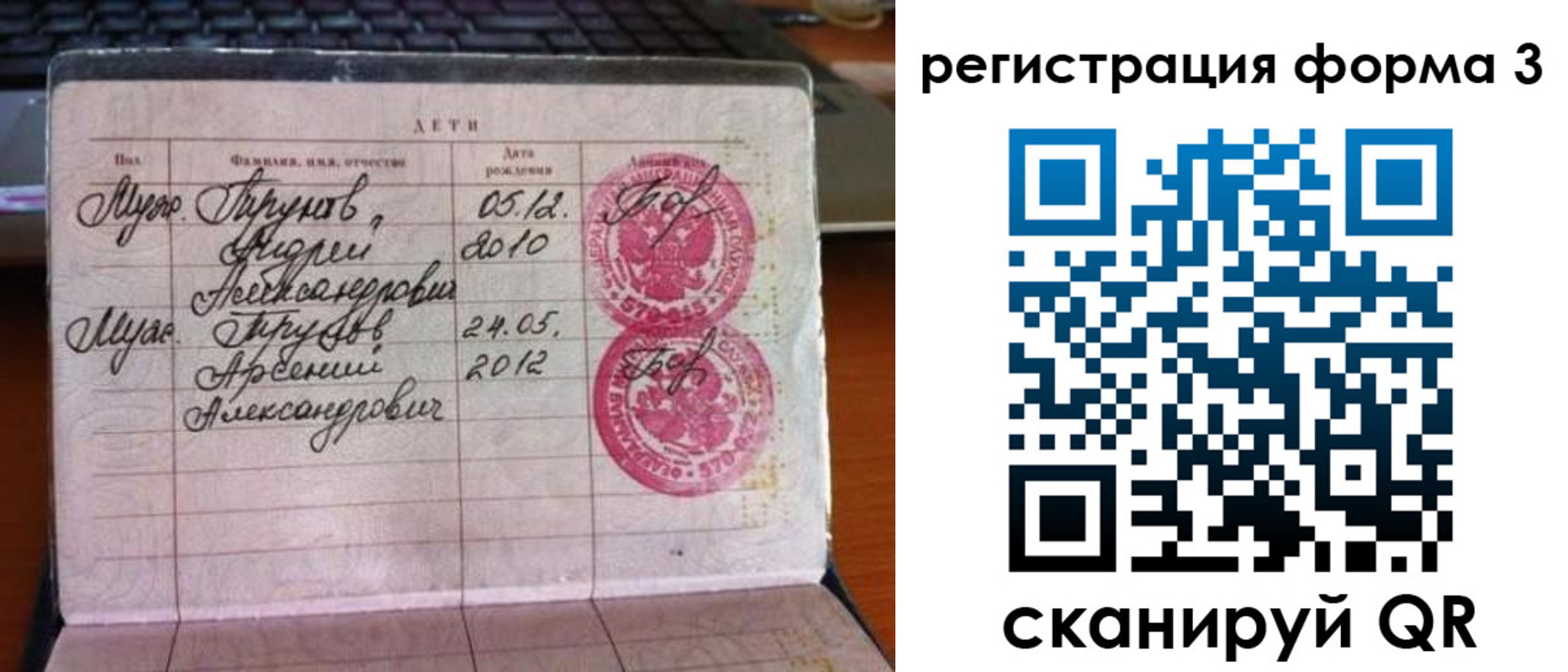 пропишу в квартире в Кимовске