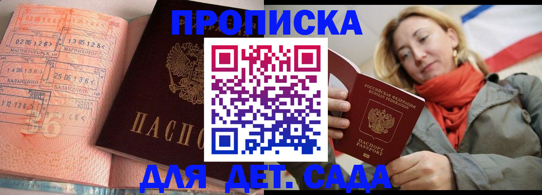 регистрация в Кимовске